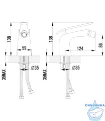 Смеситель для биде Lemark Melange LM4908CW (без донного клапана)