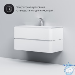 Тумба под раковину AM PM Sensation 100 белый глянец