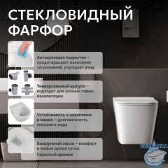 Унитаз подвесной импульсный Abber Rechteck AC1202P с сиденьем Soft Close (микролифт) (белый)