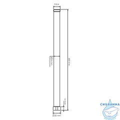 Удлинитель для душевого комплекта A227