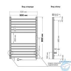 Полотенцесушитель электрический Toni Arti Asti pulsante 12П 500x800 белый матовый