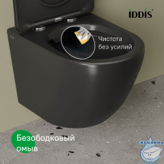 Унитаз подвесной безободковый, чёрный матовый, Blanco, IDDIS, BLAR3BMi25