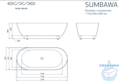 Ванна из литьевого мрамора Esse Sumbawa 180x79