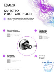 Полотенцедержатель Lemark Пушкин LMA-8613S1-C (хром)