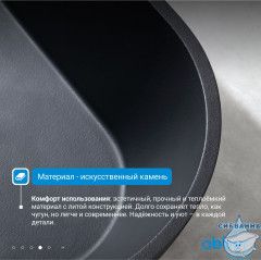 Ванна из искусственного камня ABBER Frankfurt AM9941B 