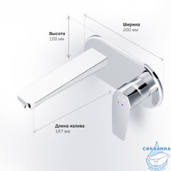 Смеситель для раковины встраиваемый Am.Pm Gem F90A72200 (хром)