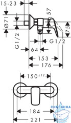 Смеситель для душа Hansgrohe Logis 71600000