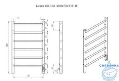 Полотенцесушитель электрический Grois Laura GR-131 П6 70х40 (белый матовый)