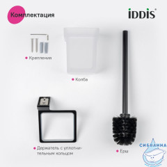 Ерш, матовое стекло, сплав металлов, Slide, IDDIS, SLIBSG0i47