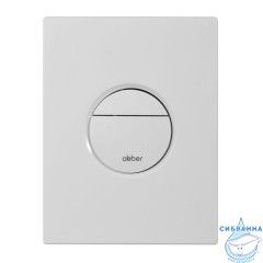 Кнопка смыва ABBER AC0126MW пневматическая, белая матовая
