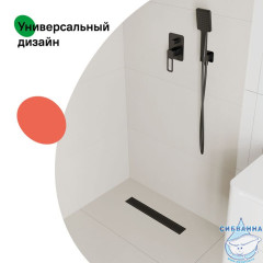 Лоток душевой, сифон 360, комбинированный затвор, перфорированная решетка, 500мм, черный, IDDIS, 975B5BL20DZ