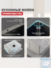 Кухонная мойка Raglo 60 R701.6050.09 (графит)