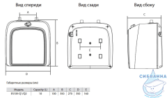 Водонагреватель Haier Q1 10 л. GA0SC1E1CRU