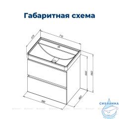 Тумба под раковину Aquanet Вега 70 00308333