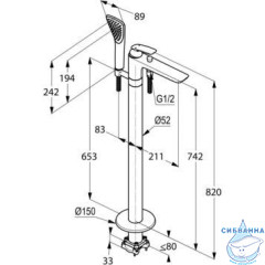 Смеситель для ванны напольный Kludi Balance 525909175