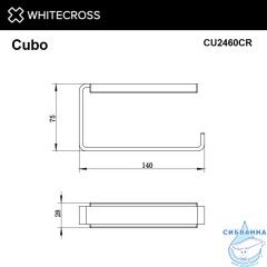 Держатель туалетной бумаги WHITECROSS Cubo CU2460CR (хром)