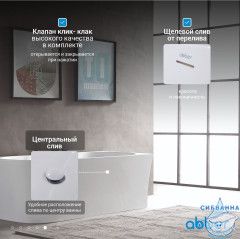 Акриловая ванна Abber AB9335-1.7 R 170x78