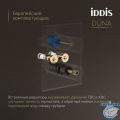 Душевая система с тропическим, ручным душем и изливом, термостат, графит матовый, Duna, IDDIS, DUNGMSTi68