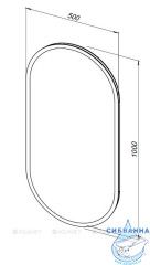 Зеркало Aquanet Aquanet Монте 50x100 LED 288970