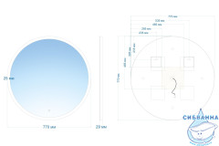 Зеркало ABBER Mond 77 AG6202SL-0.77