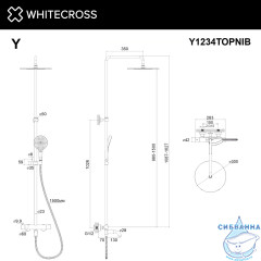 Термостатическая система для ванны наружного монтажа WHITECROSS Y Y1234TOPNIB (брашированный никель)