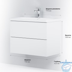 Тумба под раковину Am.Pm Gem 75 см M90FHX07522WG белый глянец