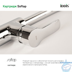 Смеситель для кухни Iddis Cuba CUBSBJ0i05 (хром)