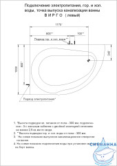 Акриловая ванна Aquatek Вирго L 150х100 с каркасом