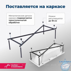 Акриловая ванна Aquanet Dali 150x70 с каркасом