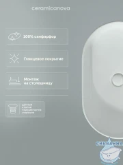  Раковина на столешницу 61 см Ceramicanova Element CN6048