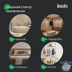 Планка на 3 крючка, нержавеющая сталь, Petite, черный матовый, IDDIS, PETBLS3i41