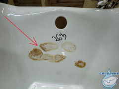 Чугунная ванна Универсал Эталон 150х70 №263 без ножек (с дефектом)