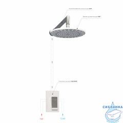 Встраиваемый комплект для душа с верхней душевой насадкой A12667W