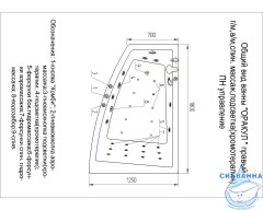 Акриловая ванна Aquatek Оракул R 180х125 с каркасом