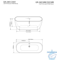 Акриловая ванна Grossman Classic GR-2501 170x80 с каркасом (белый глянцевый)