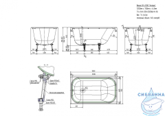 Чугунная ванна Универсал Каприз 120х70 №313 без ножек (с дефектом)