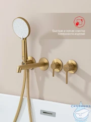 Встраиваемый смеситель для ванны Raglo R20.32.03 (сатин золотой)