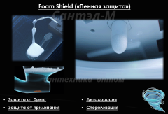 Унитаз подвесной с функцией биде JOMOO P30 с сиденьем Soft Close (микролифт)