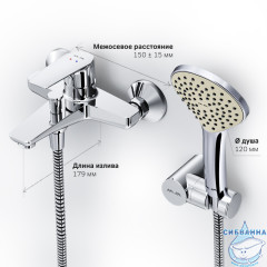  Смеситель для ванны AM.PM Gem F90A15000  с душевым гарнитуром (хром)