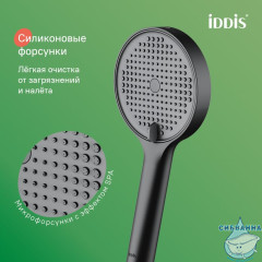 Лейка для душа, черный матовый, Aiger, IDDIS, AIG4FB0i18