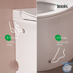 PULIDSEi26, Приставной унитаз с функцией импульсного смыва, Pulse, IDDIS