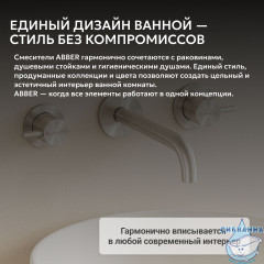 Смеситель ABBER Wasser Kreis 316 AF81123BST-L для раковины скрытого монтажа, брашированная сталь