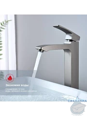 Смеситель для раковины Raglo R01.15.09 (графит)