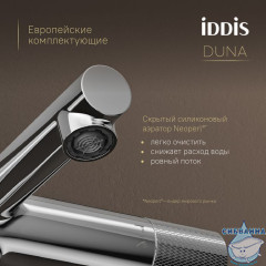 Смеситель для ванны с термостатом, глянцевый хром, Duna, IDDIS, DUNSB02i74WA