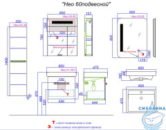 Тумба подвесная под раковину Aqwella Classic Нео 60 белый глянец