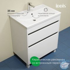 Тумба с умывальником, напольная, 70 см, белый, Zodiac X, IDDIS, ZDX70WFi95K подходит умыв. 4077000i28