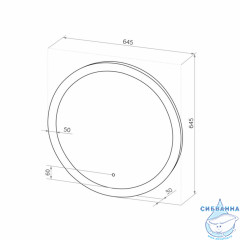 Зеркало Calypso Rinaldi LED 65x65 ЗЛП493 
