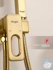 Встраиваемый смеситель с гигиеническим душем Raglo R51.52.03 (сатин золотой)