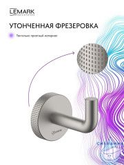 Крючок Lemark Белуга LMA-8011S1-BN (никель)