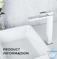 Смеситель для раковины Gappo G1017-2 (без донного клапана) (хром/белый)